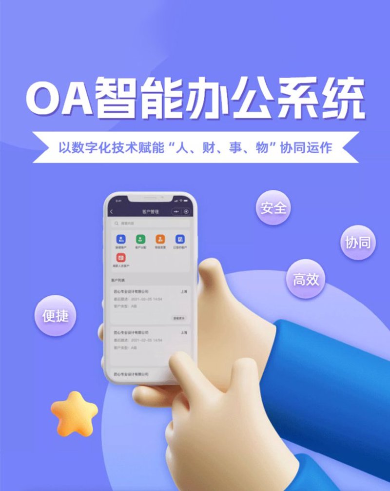 上海软件开发公司的风向标：紧跟科技潮流的秘诀