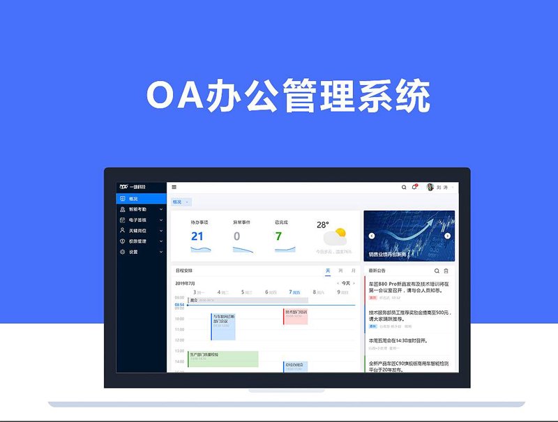 解密小程序定制：一场移动互联时代的创新革命