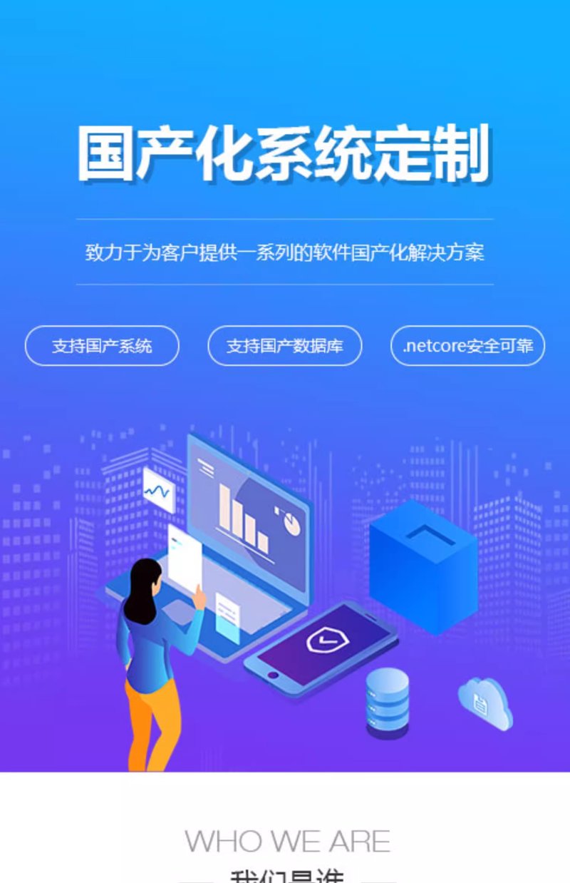 企业信息化转型：构建高效办公平台的新篇章
