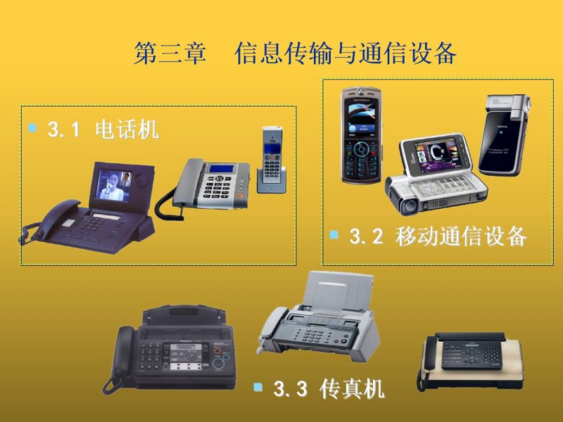 OA系统开发：企业高效管理的利器